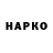 КЕТАМИН VHQ ROHA KEDEEVA