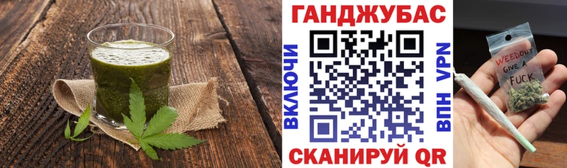 Cannafood марихуана  omg tor  Александровское  где купить наркоту 