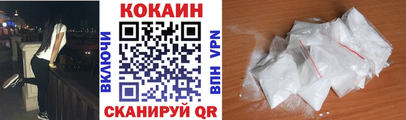 blacksprut зеркало  Александровское  Кокаин Columbia 