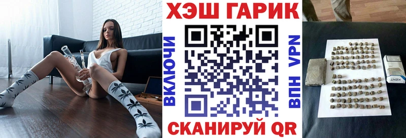 ГАШИШ 40% ТГК  Александровское 