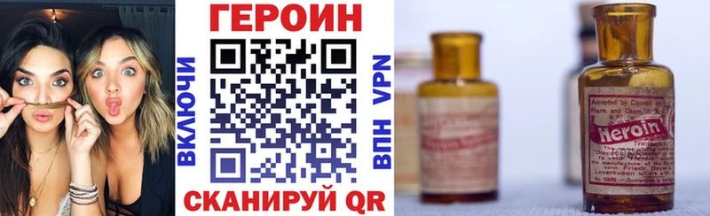 мориарти какой сайт  Александровское  Героин герыч  где найти  
