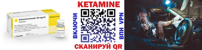 omg вход  закладка  Александровское  Кетамин VHQ 