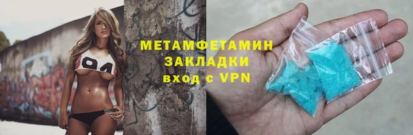 кокаин премиум Алексин