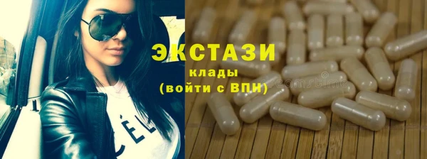 кокаин премиум Алексин