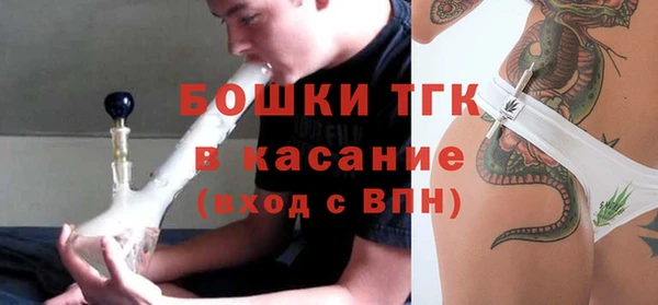 кокаин премиум Алексин