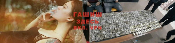 кокаин премиум Алексин