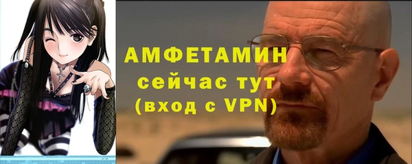 винт Алексеевка