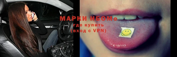 эйфоретик Магас