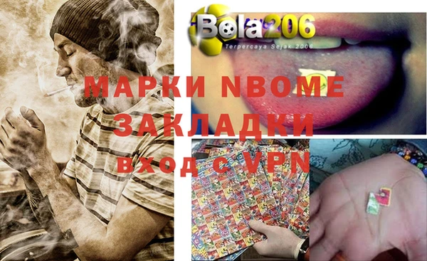 таблы Магадан