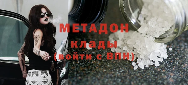 кокаин премиум Алексин