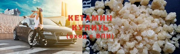 кокаин премиум Алексин