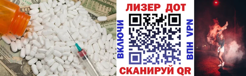 LSD-25 экстази кислота  купить наркотик  МЕГА ссылки  Александровское 