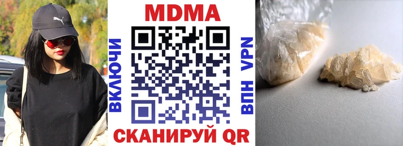 магазин продажи   Александровское  kraken сайт  МДМА crystal 