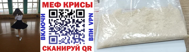 закладки  Александровское  Мефедрон кристаллы 