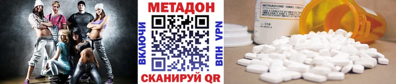 блэк спрут сайт  дарк нет состав  МЕТАДОН мёд  Александровское 