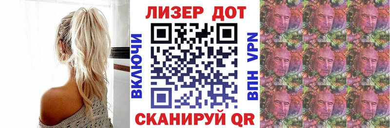 Наркотические марки 1,8мг  Александровское 